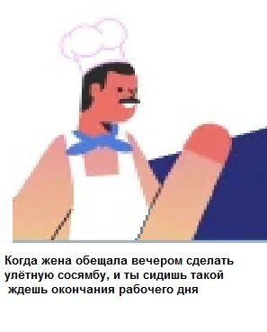 Вот вам от почта банка...