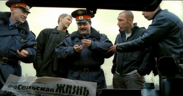 Оперативники ФСБ задержали целое подразделение российской полиции