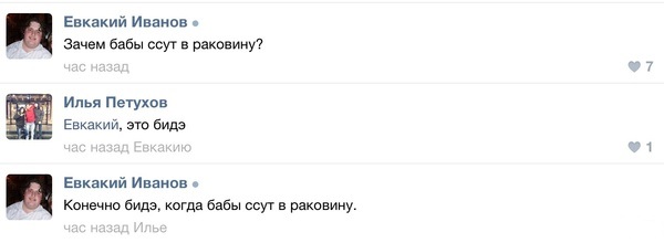Сексолог рассказал, сколько мужчин бывает до брака у россиянок