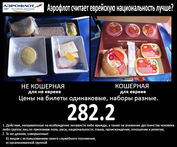 «Курица спряталась под огурцом»: клиенты S7 пожаловались на нестандартные порции бортового питания