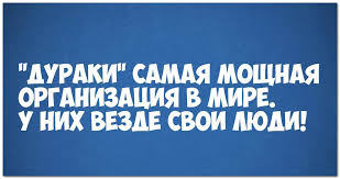 Политолог Соловей заявил, что входит в тайную, могущественную и опасную организацию