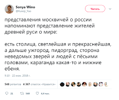 Старые державы славян. Докиевский период былого народа нашего
