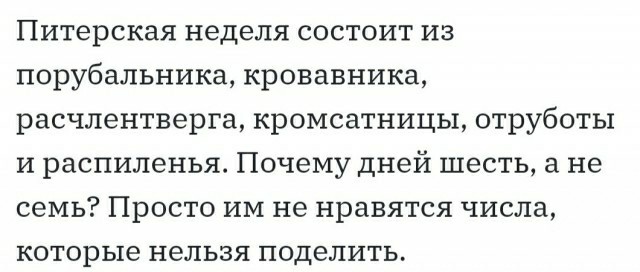 У питерских родителей-сыроедов без прививки, от коклюша умер ребенок, но они во всем винят врачей