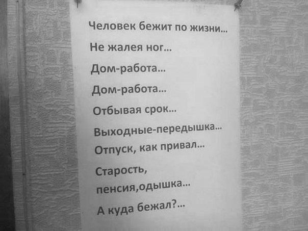 Паршивые картинки