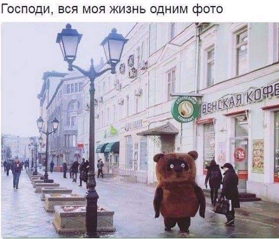 Юмор в картинках 23.10.20