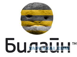 Фотожаба: И все таки они точно среди нас