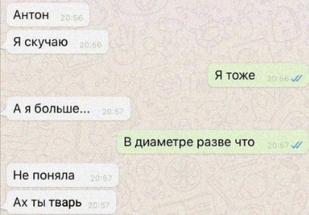 Немного картинок для настроения 05.11.20
