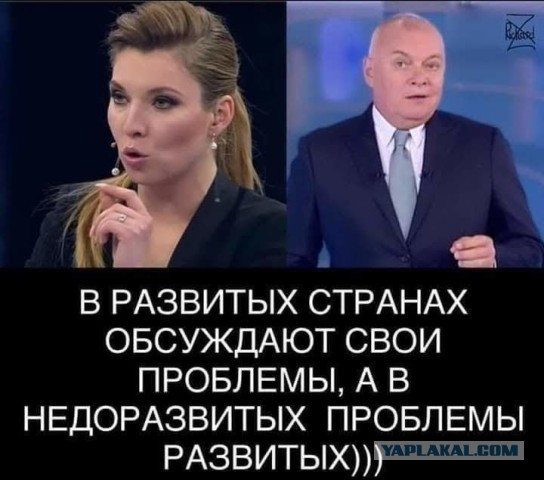 Отряды Путина не признают выборы в США