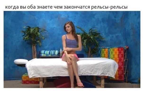 Пятница. И немного слегка пошлых картинок с надписями и без 16+ (06.11)