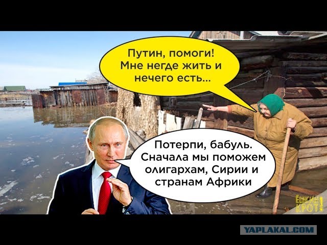 Россия выделила $5 миллионов на обеды для кубинских детей