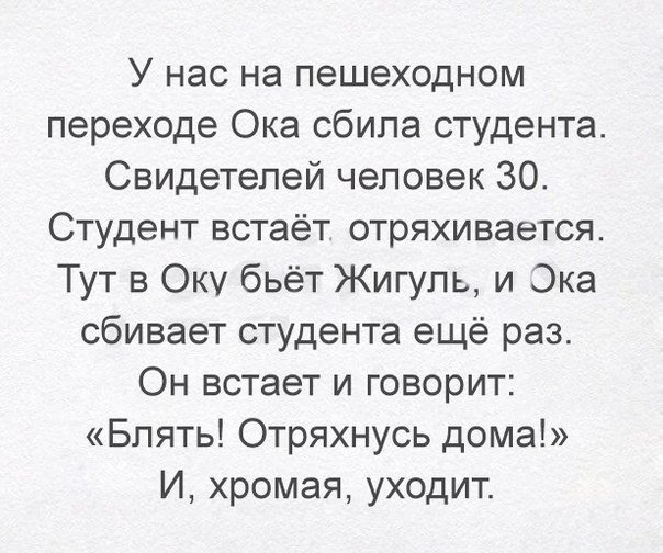 Юмор и прикольные картинки 04.12.2020