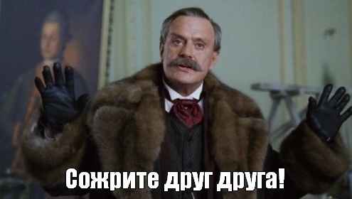 Пьяные британские трансгендеры напали на араба, посмеявшегося над их женственностью