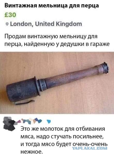 Женщина приняла гранату за окаменевшую рвоту кашалота и взорвала свою кухню
