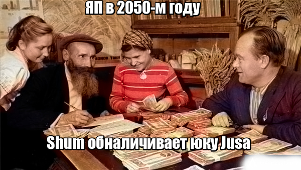 Бредзона 10.01.21