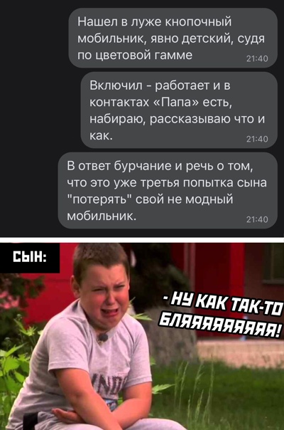 Картинки с надписями и всякие жизненные фразы 12.1.21