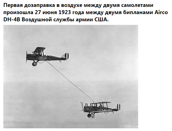 Это было недавно, это было давно - 4