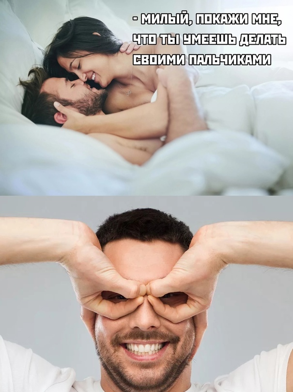 Весёлый полтишок 18.02