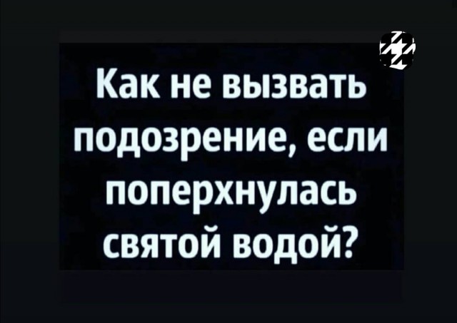 За прогрессивное будущее без религиозного мракобесия