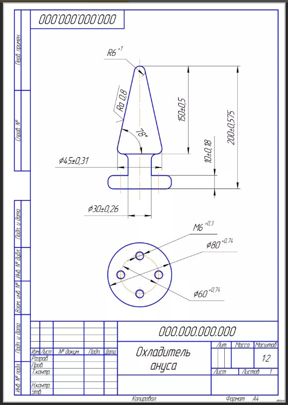 Аморальная подготовка к праздникам