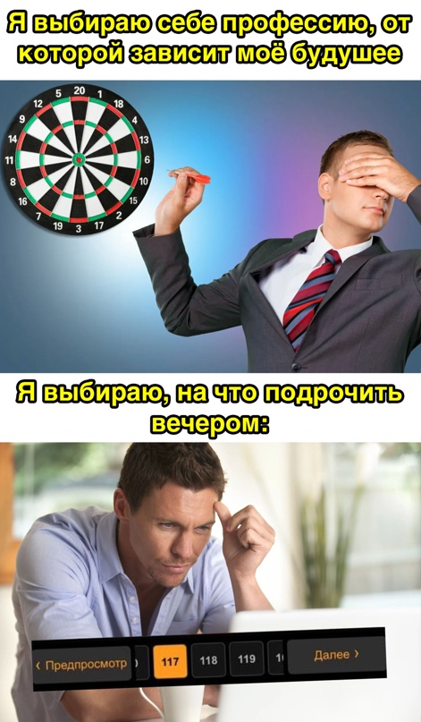 Весёлый полтишок 13.03