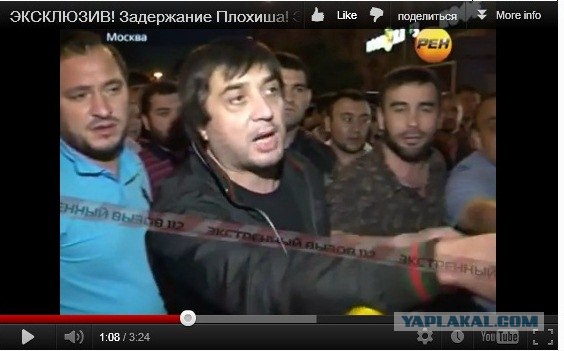 Задержание плохиша Тарамова