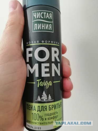 Что у вас дома есть с маркировкой  Made in Russia