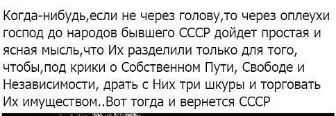 Фраза недели