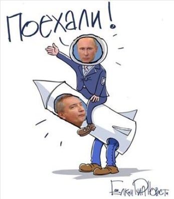 Рогозин заявил о грядущих важных изменениях в космической отрасли России