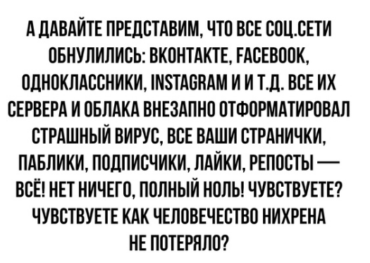 Картинки и мемы для настроения