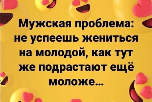 Баянисто-небаянистый юмор 15.05.21