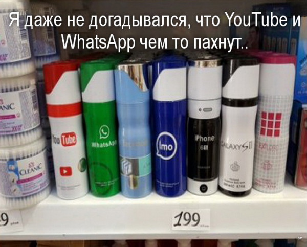 Забавные шутки, картинки и фразы из этих ваших интернетов 15.06.2021