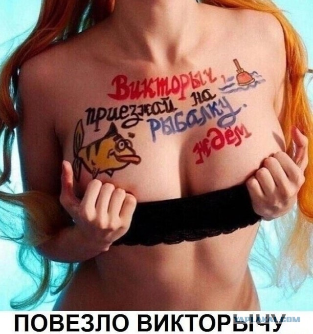Так себе картинки 24.06.21