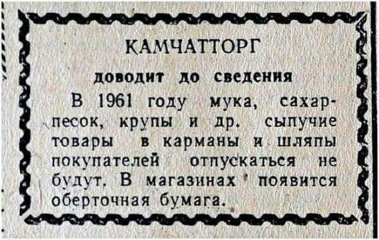 10 фактов о Никите Хрущеве, которые вы не знали или просто забыли