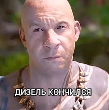 в Укрзализныце закончился дизель - половина поездов встала...