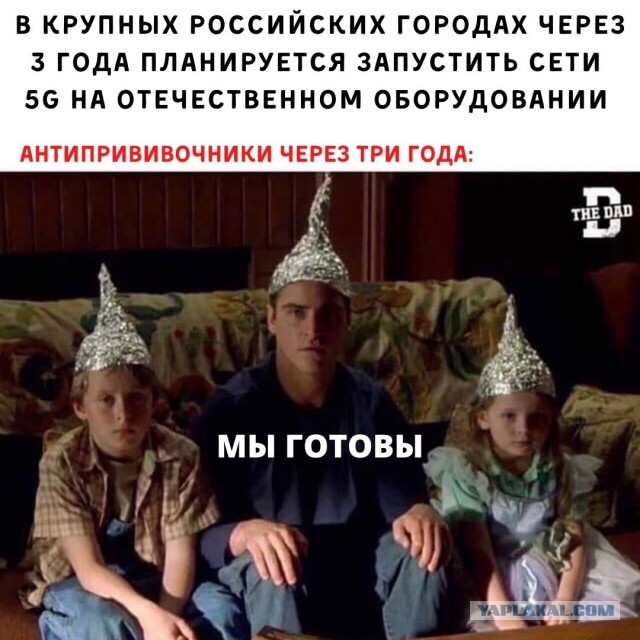 Кретинизмы из сети 20.07.21