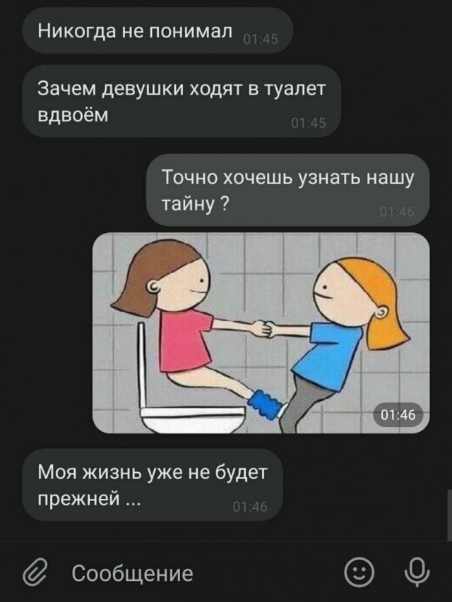 Картинки всякие и аморальные - 10