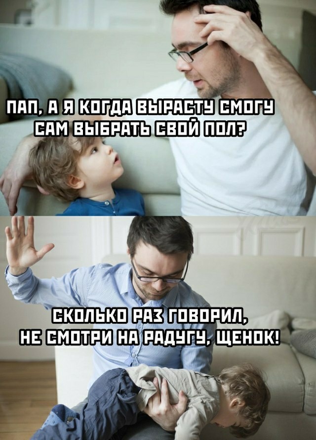 Аморальная деградация