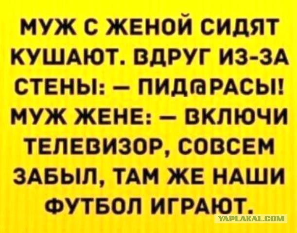 - Чем будете удивлять?