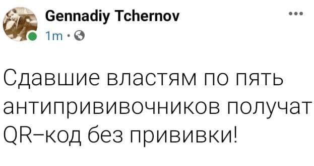 Пандемия. Коронавирус. Россия и мир. Последняя информация. Часть 26