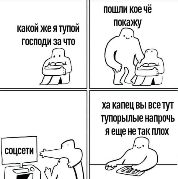 Картинки и мемы для настроения 09.12.2021