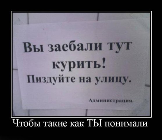 ТруЪ демотиваторы