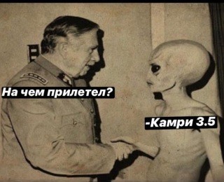 Тойота Камри — история модели