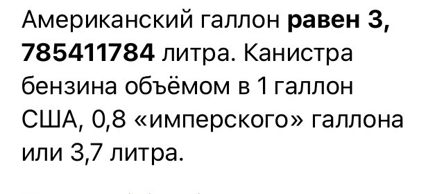 Америка проснулась, а цены за окном стали совсем некрасивые