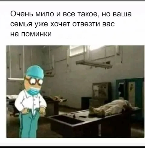 Немного картинок