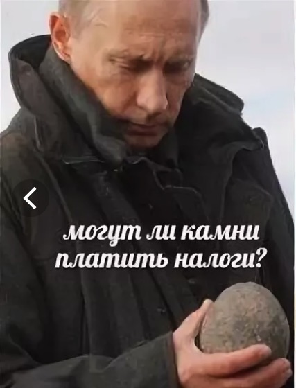 Пелоси объяснила высокие цены на бензин в США