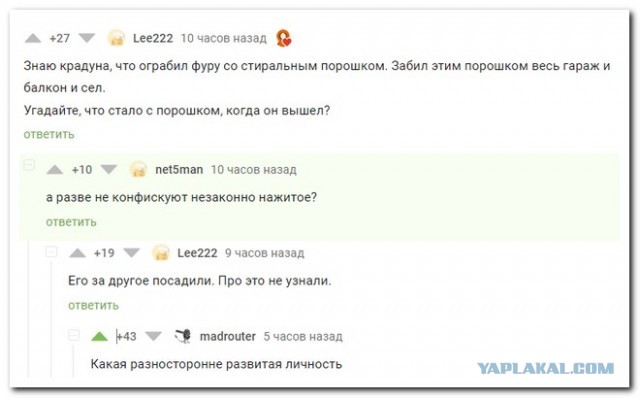 Забавные комментарии из социальных сетей 28.03.22