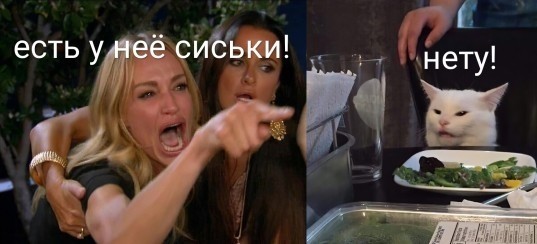 Тема как то...