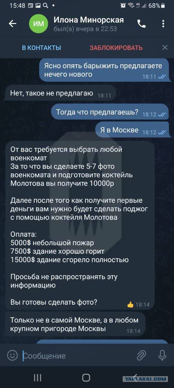 Парни, закидавшие "коктейлями Молотова" военкомат в Нижневартовске, оказывается, снимали видео от первого лица
