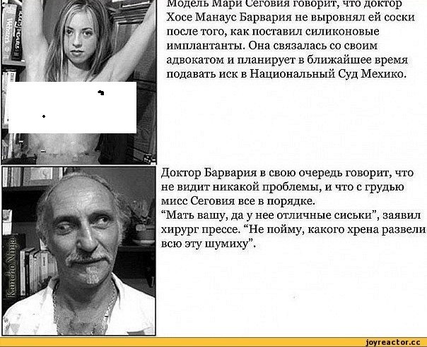Снайпер британский!