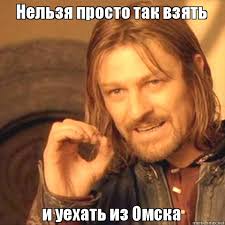 Новосибирск – столица Сибири